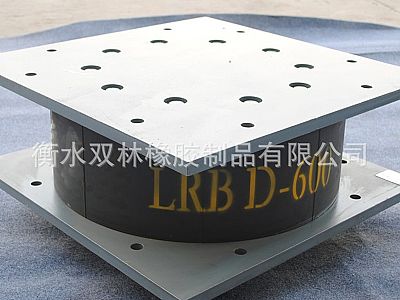 黔东南LRB铅芯隔震橡胶支座